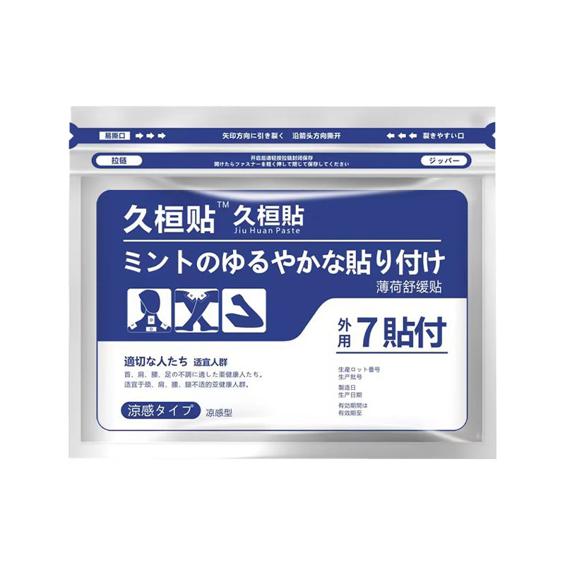 Japan Pain Relieving Patch